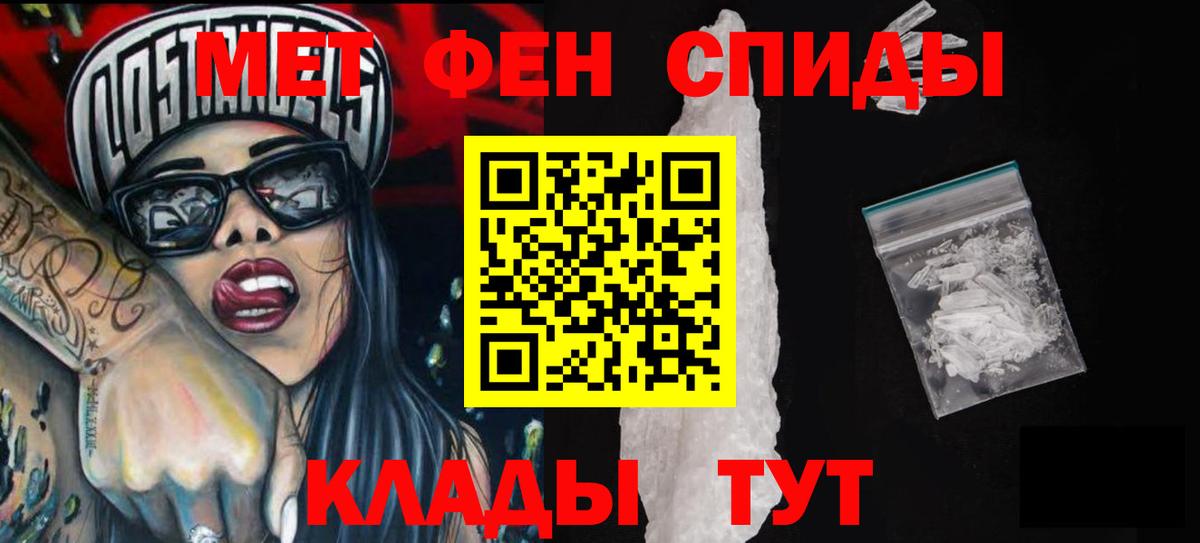 АМФЕТАМИН  Вход с VPN  Апшеронск  Амфетамин VHQ 