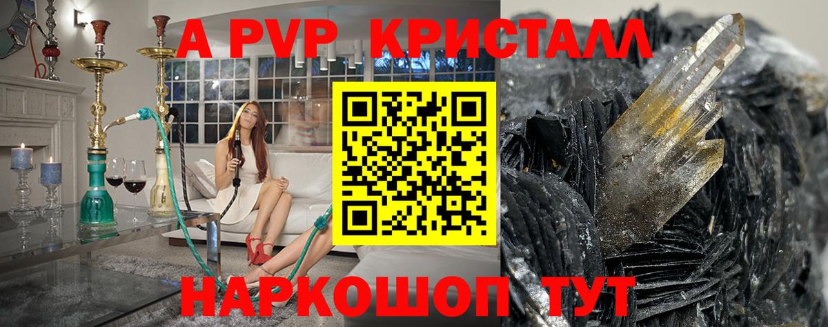 APVP СК Апшеронск