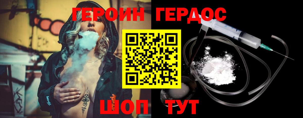 Апшеронск  Героин VHQ  Вход с VPN 