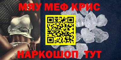 соль курить ск Апшеронск