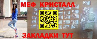 соль курить ск Апшеронск