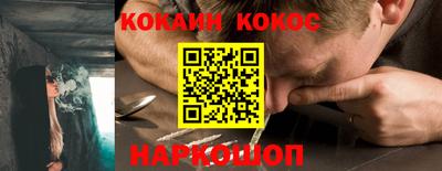 соль курить ск Апшеронск