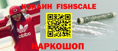 соль курить ск Апшеронск