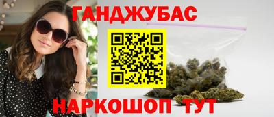 соль курить ск Апшеронск