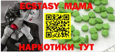 ALPHA-PVP Аргун