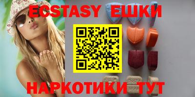 соль курить ск Апшеронск