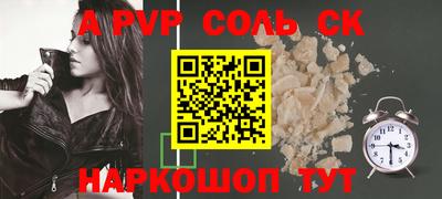 apvp Апрелевка