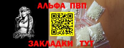 apvp Апрелевка