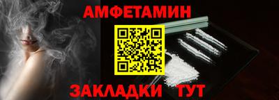 ALPHA-PVP Аргун