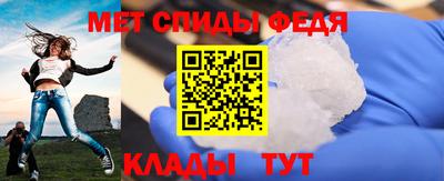 соль курить ск Апшеронск