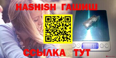 соль курить ск Апшеронск