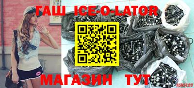 соль курить ск Апшеронск