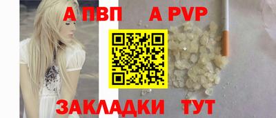 ALPHA-PVP Аргун