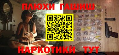 соль курить ск Апшеронск