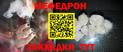 соль курить ск Апшеронск