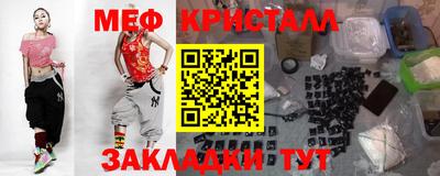 соль курить ск Апшеронск