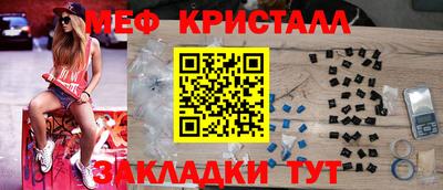соль курить ск Апшеронск