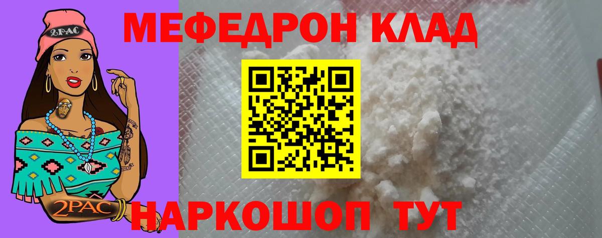 Апшеронск  Мефедрон мяу мяу  Мефедрон VHQ  ОМГ ОМГ зеркало  Вход с VPN 