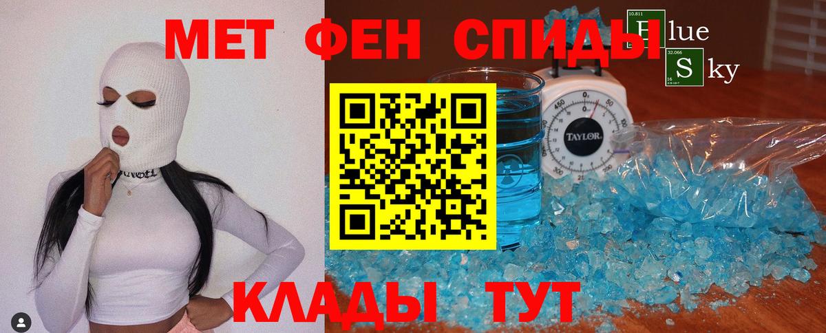 ЭКСТАЗИ  КОКАИН  НБОМе  Апшеронск  Мефедрон кристаллы  Вход с VPN  МАРИХУАНА 