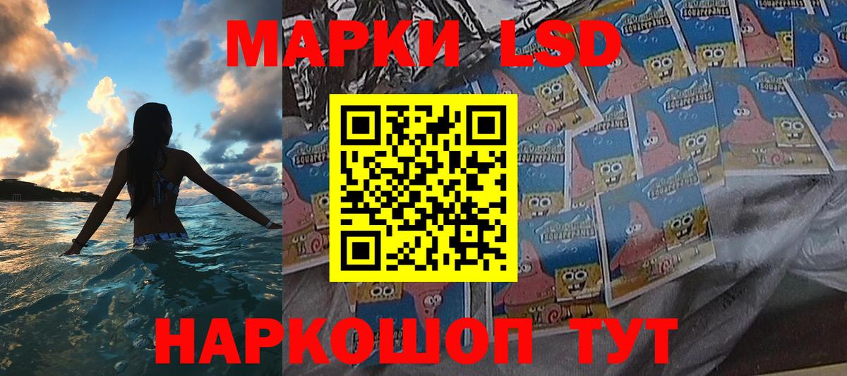 Марки NBOMe 1500мкг Апшеронск