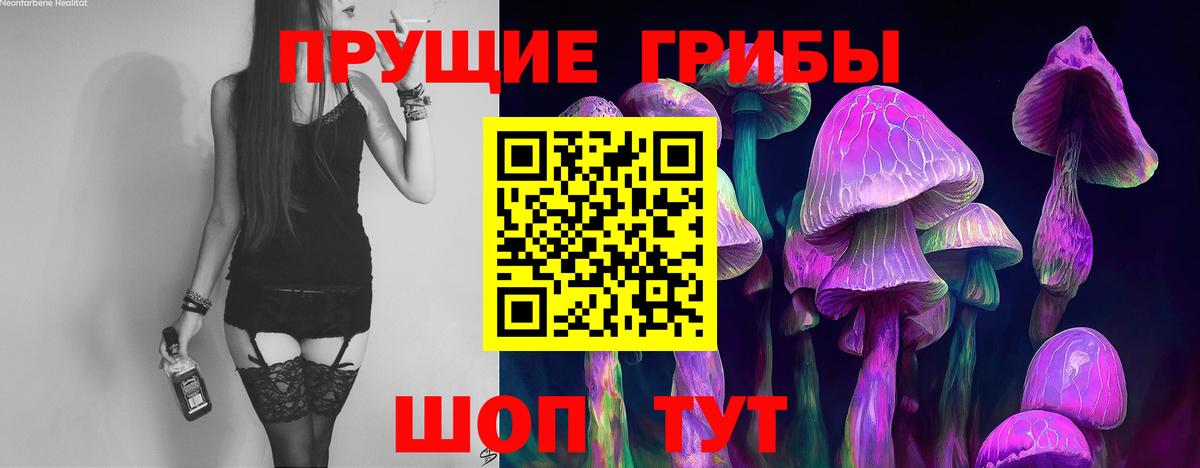 КЕТАМИН Апшеронск