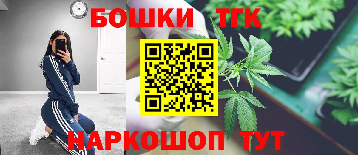 Шишки марихуана конопля  Марихуана SATIVA & INDICA  Вход с VPN  Апшеронск  Бошки марихуана Ganja 